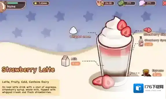 可口的咖啡美味的咖啡