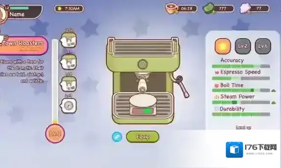 可口的咖啡美味的咖啡