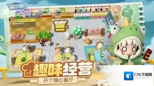 暴吵萌厨 暴吵萌厨