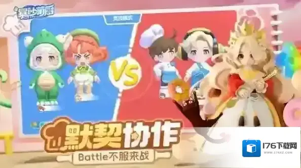 暴吵萌厨 暴吵萌厨