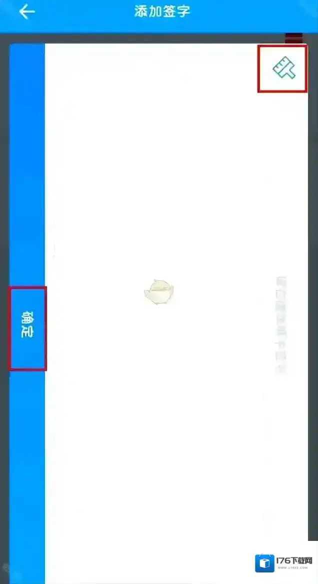 《湖南企业登记》重置证书密码方法