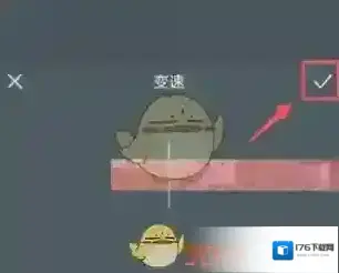 《万兴喵影》制作变速效果教程