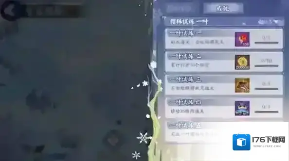 阴阳师一叶樱林怎么走 25步不杀怪路线分享 阴阳师一叶樱林怎么走 25步不杀怪路线分享