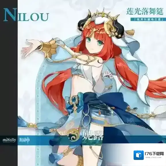 原神妮露突破材料有哪些 角色天赋材料获取一览