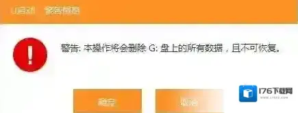如何制作uefi启动u盘,UEFI U盘启动盘制作方法 如何制作uefi启动u盘,UEFI U盘启动盘制作方法