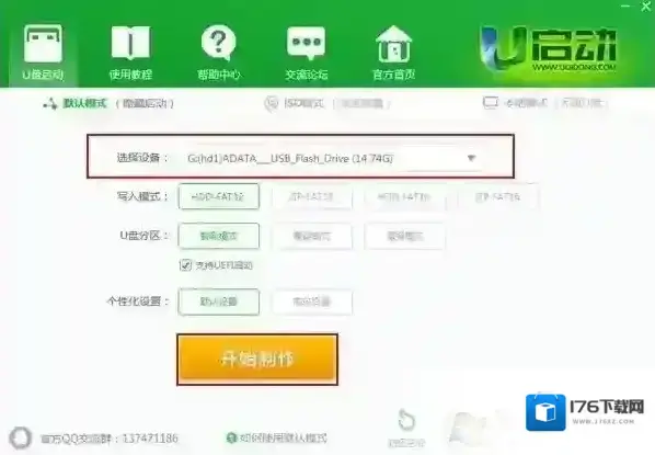 如何制作uefi启动u盘,UEFI U盘启动盘制作方法 如何制作uefi启动u盘,UEFI U盘启动盘制作方法