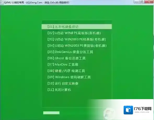 如何制作uefi启动u盘,UEFI U盘启动盘制作方法 如何制作uefi启动u盘,UEFI U盘启动盘制作方法