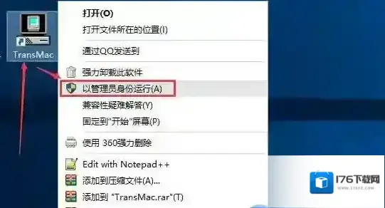 使用TransMac制作苹果OS X系统安装U盘教程