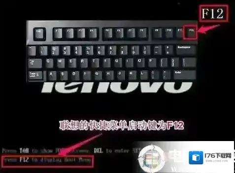 联想笔记本无法U盘启动,卡在Boot Menu界面解决方法