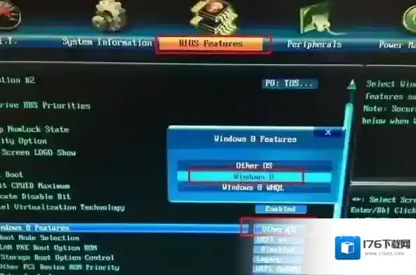 技嘉主板bios设置U盘启动教程