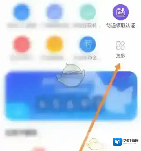 《龙江人社》注销社保卡方法