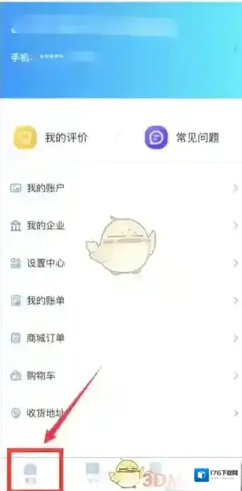 《武汉通》刷码乘车方法 《武汉通》刷码乘车方法