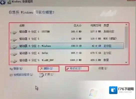 傲腾Optane技术笔记本装Win10系统看不到硬盘的解决方法