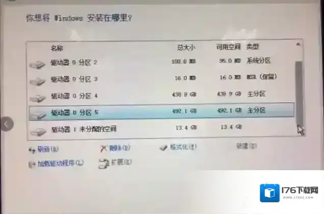 傲腾Optane技术笔记本装Win10系统看不到硬盘的解决方法
