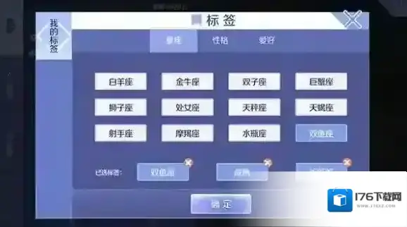 QQ炫舞手游名片怎么设置 名片设置方法介绍