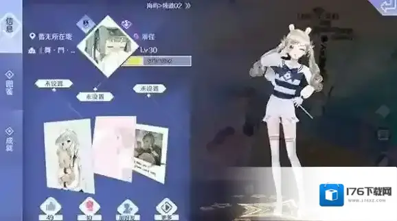 QQ炫舞手游名片怎么设置 名片设置方法介绍