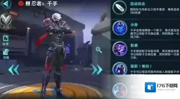 枪火战神忍者千手好用吗 忍者千手的技能是什么 千手怎么玩