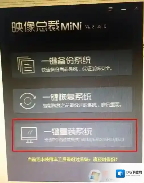 联想笔记本怎么重装win10,联想笔记本重装Win10系统教程 联想笔记本怎么重装win10,联想笔记本重装Win10系统教程
