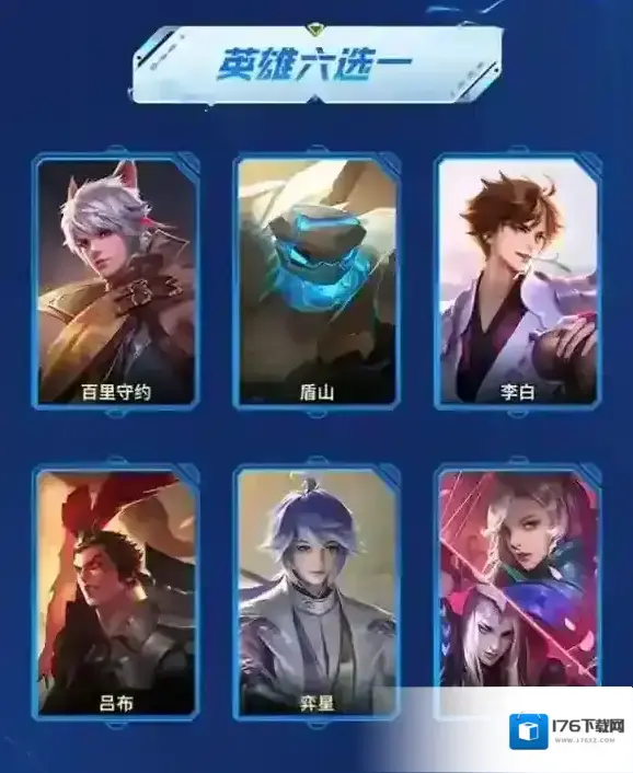 王者荣耀S29荣耀战令有什么奖励 S29荣耀战令奖励一览 王者荣耀S29荣耀战令有什么奖励 S29荣耀战令奖励一览