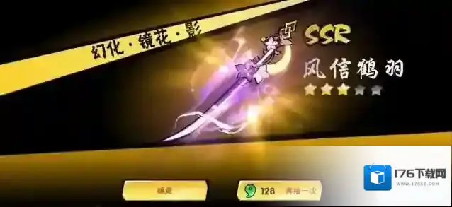 忍者必须死3来自铸剑坊的杰作!风花紫月主题武器幻化展示~