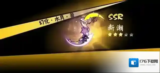 忍者必须死3来自铸剑坊的杰作!风花紫月主题武器幻化展示~