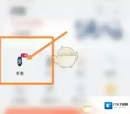 《子腾园》添加设备方法