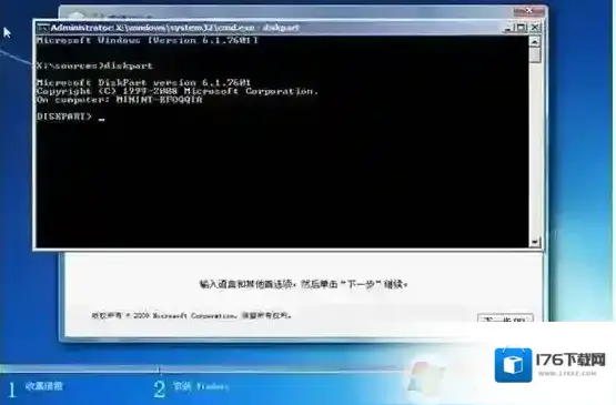 无法在驱动器0的分区1上安装Windows 解决技巧! 无法在驱动器0的分区1上安装Windows 解决技巧!