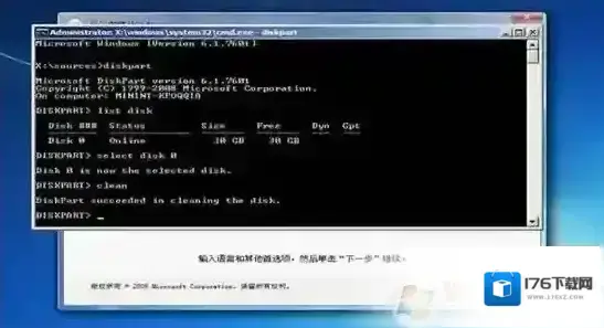 无法在驱动器0的分区1上安装Windows 解决技巧! 无法在驱动器0的分区1上安装Windows 解决技巧!