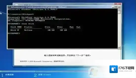 无法在驱动器0的分区1上安装Windows 解决技巧! 无法在驱动器0的分区1上安装Windows 解决技巧!