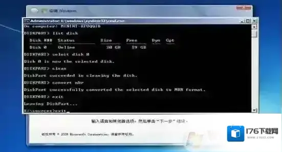 无法在驱动器0的分区1上安装Windows 解决技巧! 无法在驱动器0的分区1上安装Windows 解决技巧!