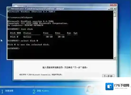 无法在驱动器0的分区1上安装Windows 解决技巧! 无法在驱动器0的分区1上安装Windows 解决技巧!
