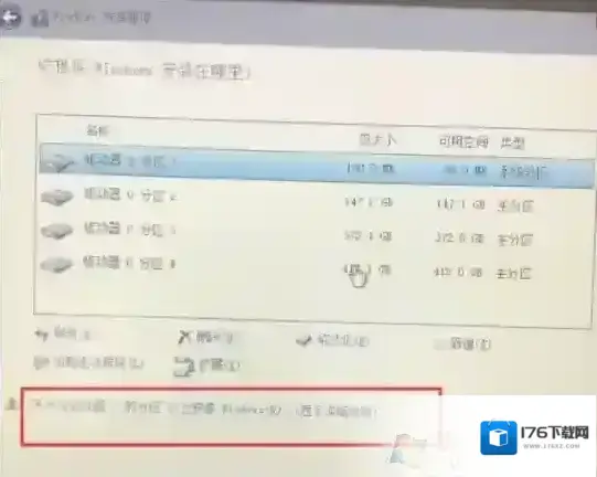无法在驱动器0的分区1上安装Windows 解决技巧! 无法在驱动器0的分区1上安装Windows 解决技巧!
