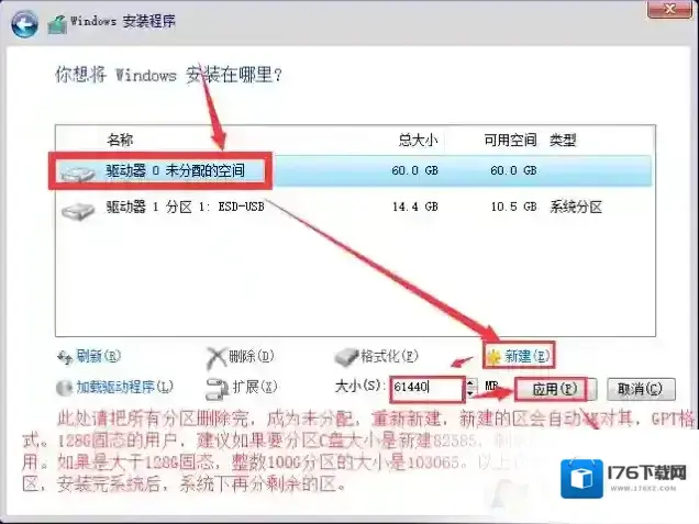 U盘安装Win10原版系统教程[win10原版镜像u盘安装]