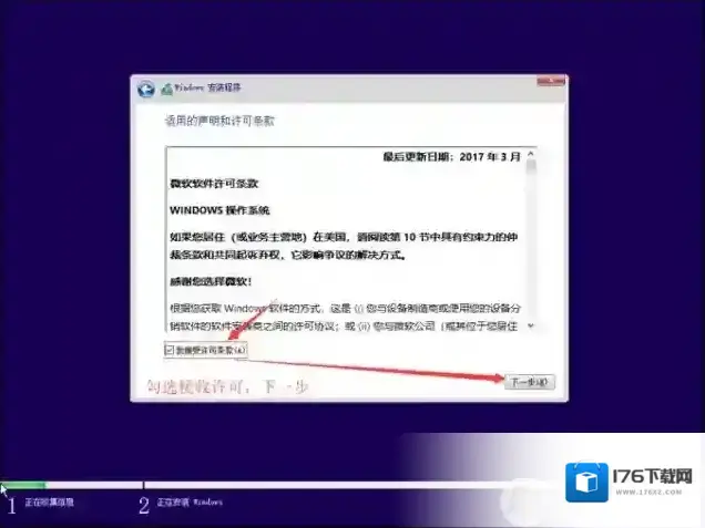U盘安装Win10原版系统教程[win10原版镜像u盘安装]