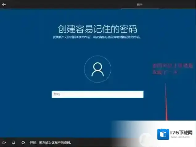 U盘安装Win10原版系统教程[win10原版镜像u盘安装]