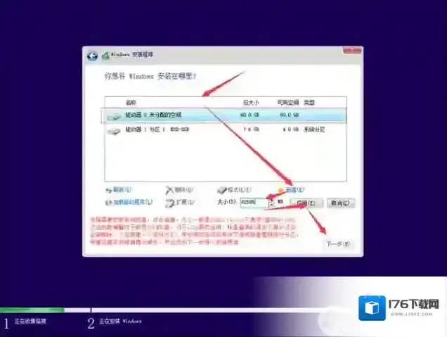 U盘安装Win10原版系统教程[win10原版镜像u盘安装]