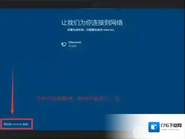 U盘安装Win10原版系统教程[win10原版镜像u盘安装]