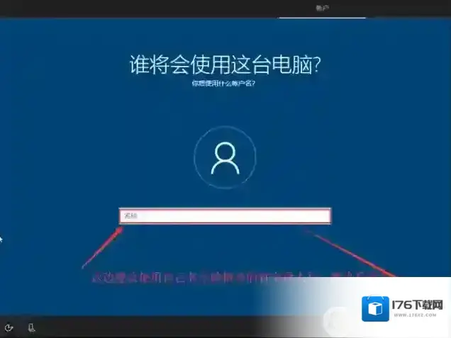 U盘安装Win10原版系统教程[win10原版镜像u盘安装]