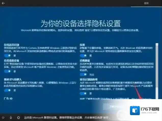 U盘安装Win10原版系统教程[win10原版镜像u盘安装]