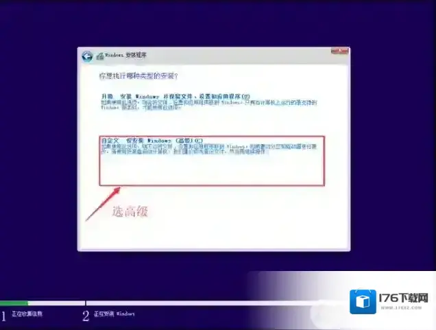 U盘安装Win10原版系统教程[win10原版镜像u盘安装]