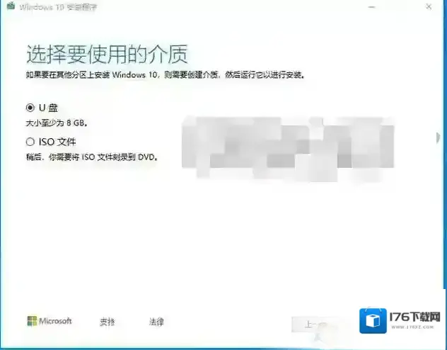 Win10启动盘制作(微软官方U盘启动盘制作工具Win10)教程 Win10启动盘制作(微软官方U盘启动盘制作工具Win10)教程