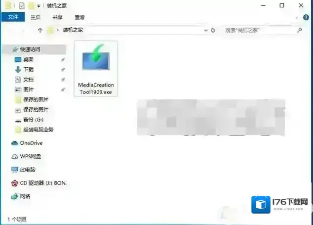 Win10启动盘制作(微软官方U盘启动盘制作工具Win10)教程 Win10启动盘制作(微软官方U盘启动盘制作工具Win10)教程