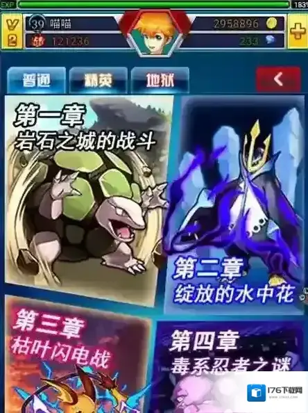 口袋妖怪联盟钻石怎么获得 钻石获取途径一览 口袋妖怪联盟钻石怎么获得 钻石获取途径一览