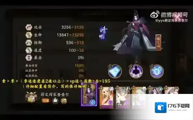 阴阳师极地鬼食梦貘怎么打 极地鬼漓江象鼻山阵容推荐 阴阳师极地鬼食梦貘怎么打 极地鬼漓江象鼻山阵容推荐