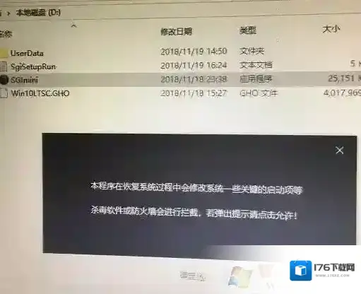 系统重装Win10 系统重装Win10