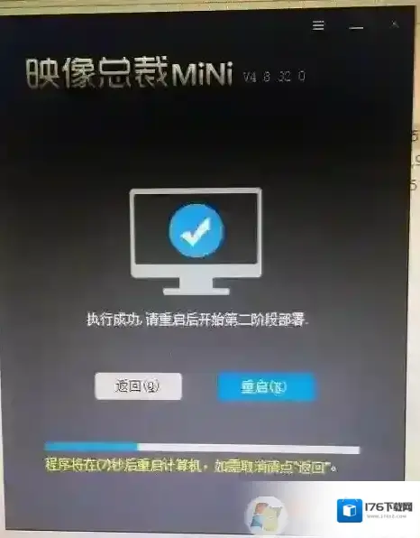 系统重装Win10 系统重装Win10