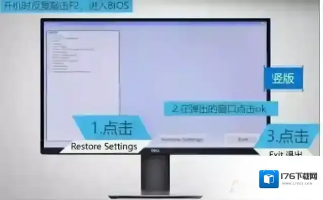 BIOS恢复出厂设置:三种重置BIOS恢复出厂设置操作方法 BIOS恢复出厂设置:三种重置BIOS恢复出厂设置操作方法