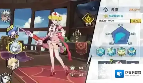 光影对决皮肤系统有什么用 英雄皮肤有什么用