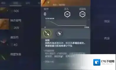 妄想山海金色捕捉器在哪里 购买和制作方法介绍