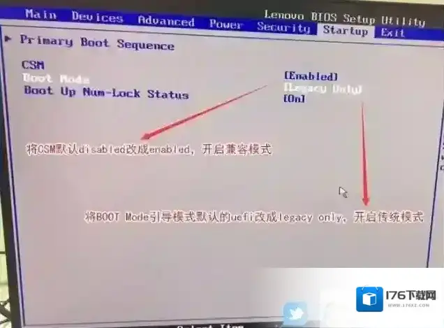 联想台式机Win10改Win7 BIOS设置教程 联想台式机Win10改Win7 BIOS设置教程